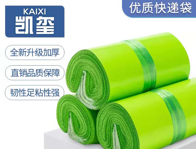 泌阳果绿色快递袋批发