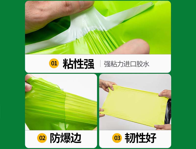 泌阳果绿色快递袋-04