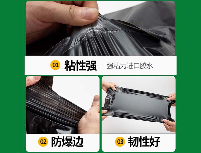 泌阳黑色快递袋-04